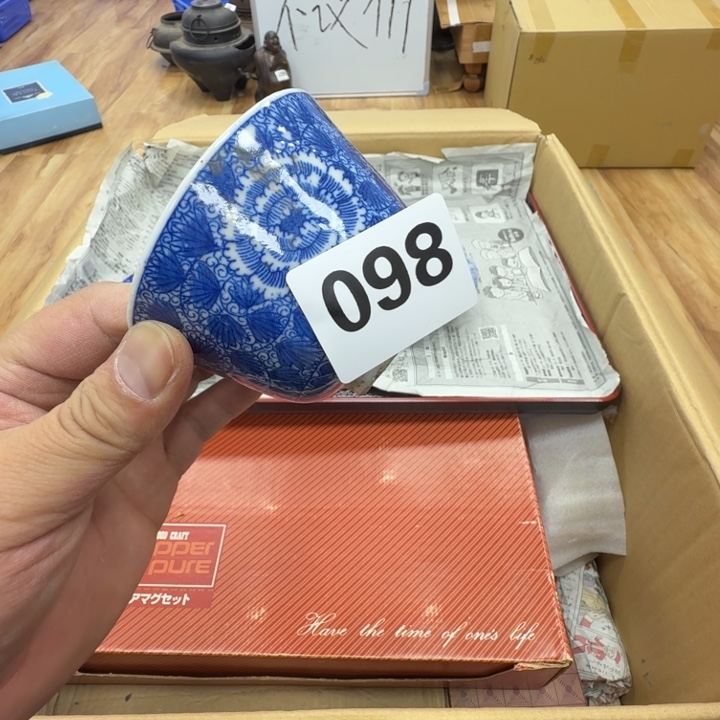 瓷片工艺品摆件瓷器摆件正能量