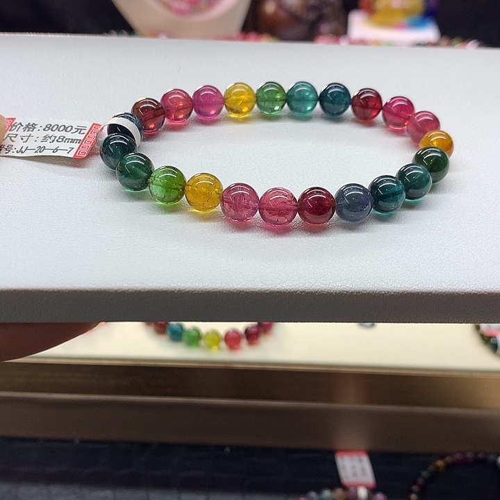 碧玺手链未镶嵌彩虹手串8mm