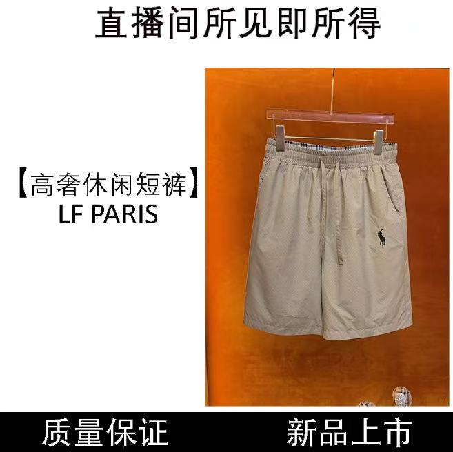 【短裤】男士休闲短裤五分裤男欧洲站新款夏季薄款-【张】