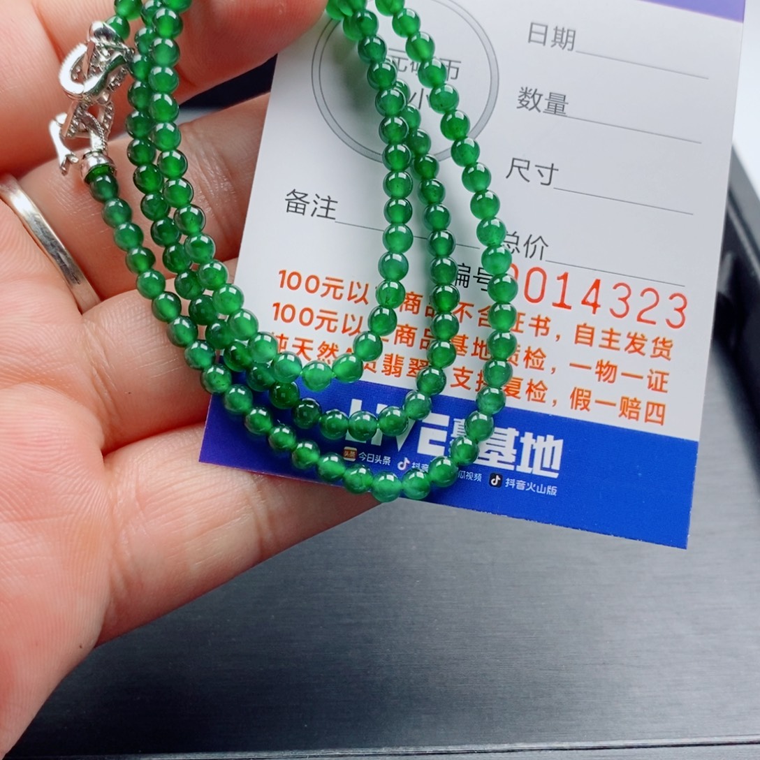 翡翠未镶嵌手链手串