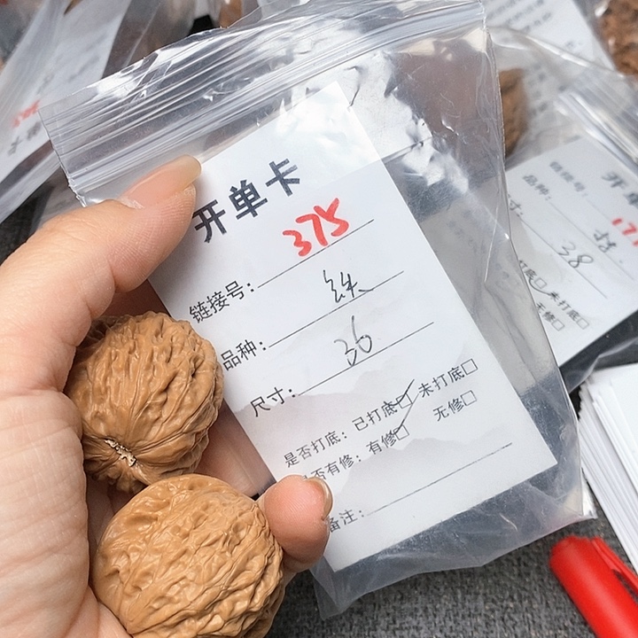 文玩核桃把件375哈哈哈