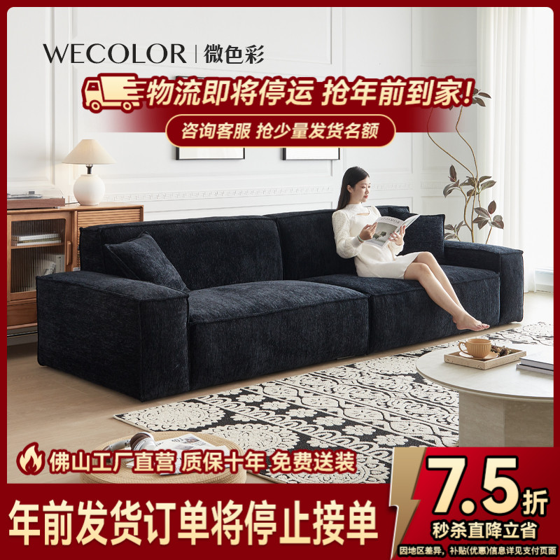 微色彩雪尼尔沙发80cm高靠背豆腐块沙发北欧复古极简客厅直排沙发