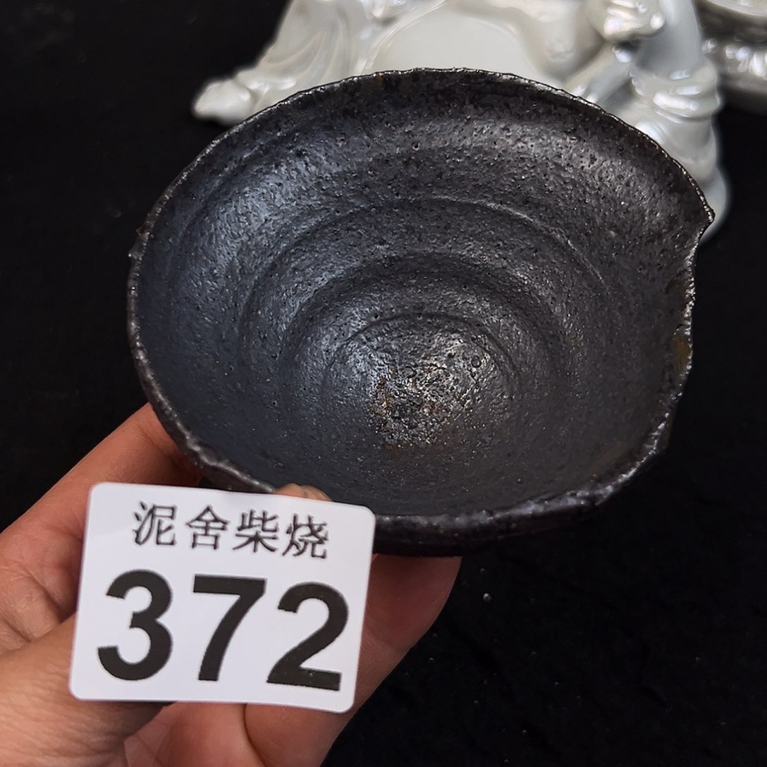 杯泥舍柴烧精品茶器