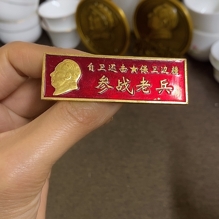 景德镇陶瓷研究所