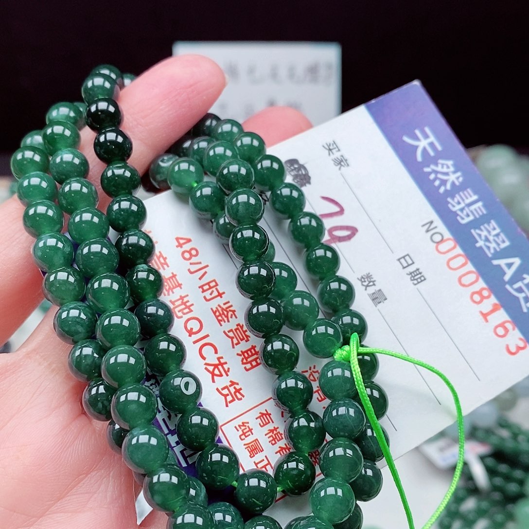 翡翠未镶嵌毛衣链