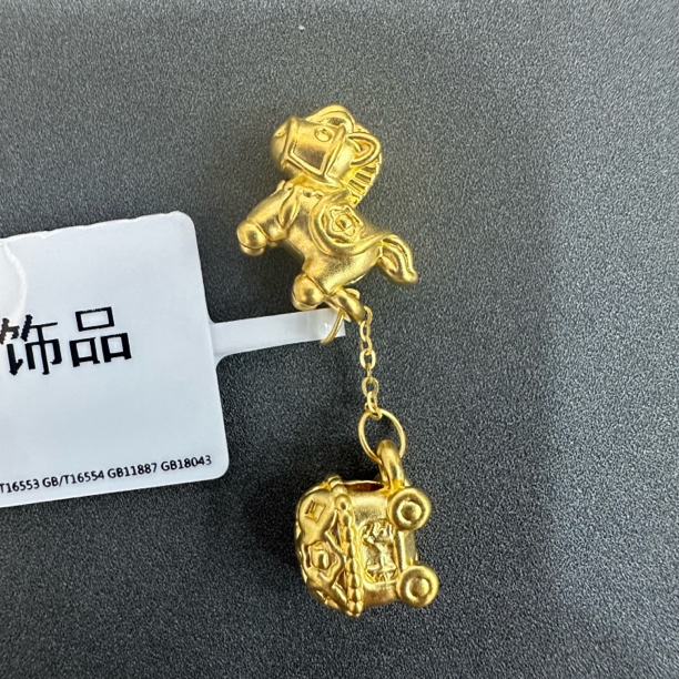 【莹莹专享】足金999投资金 马上有房ZP   0.86纳金添福