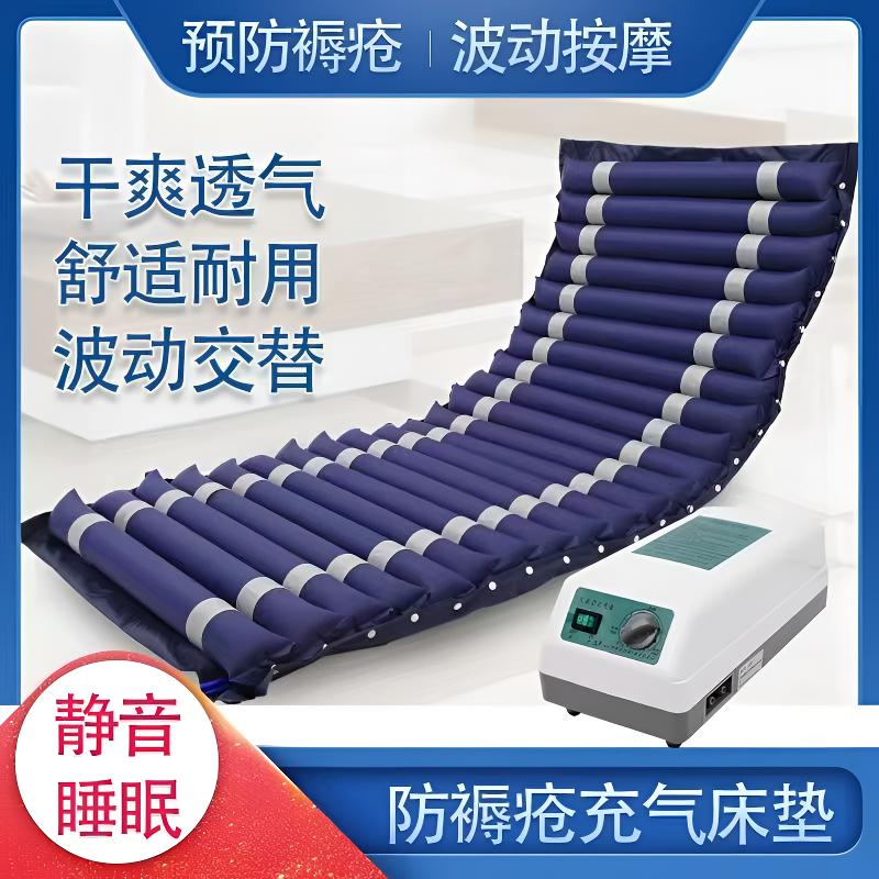 九乐康医用防褥疮充气床垫单人翻身充气垫床卧床老人瘫痪病人家用护理