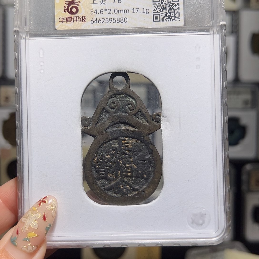 铜挂花5880。。。。。。。。