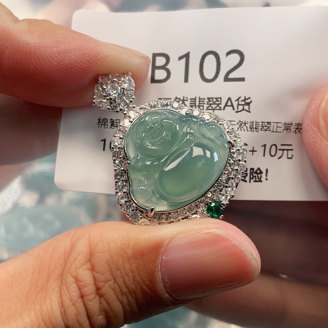【闪购商品】翡翠吊坠(不含链)未镶嵌