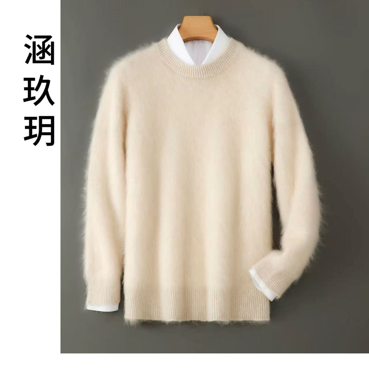 涵玖玥男装【珍奢拉绒】北纬38.5度 圆领男装通勤保暖毛衣邦-05-829