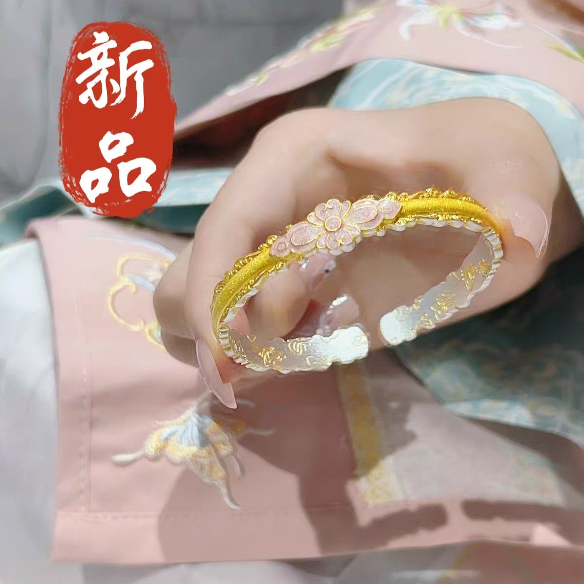 足银手镯 39号-描金粉花眠雾【开口】手镯1