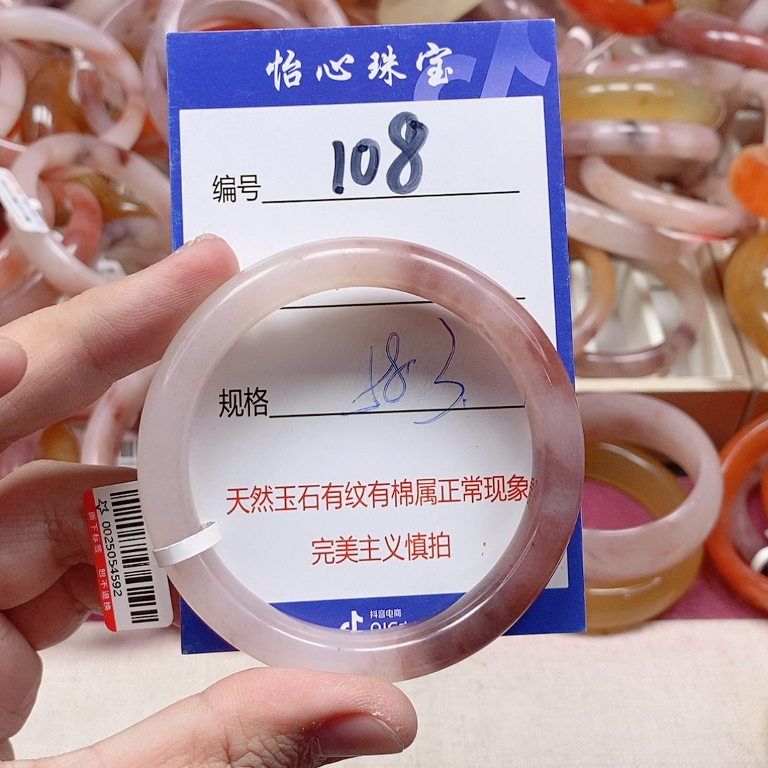 未镶嵌手镯石英质玉（金丝玉）