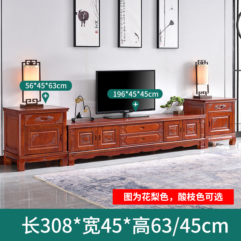 【旭唐电视柜】古典雕花中国风实木电视柜客户专属