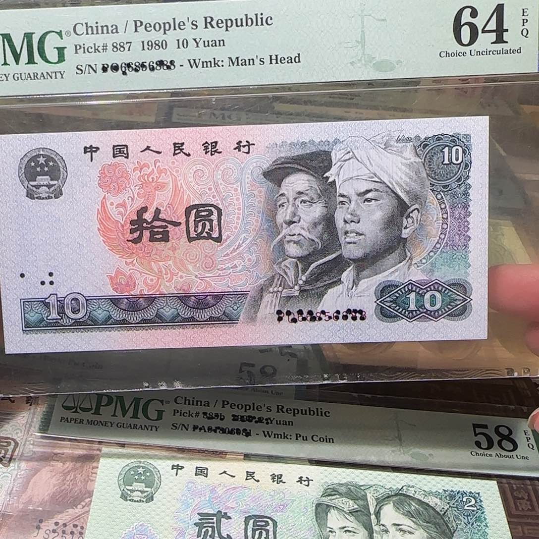 退市纸币如图000000051