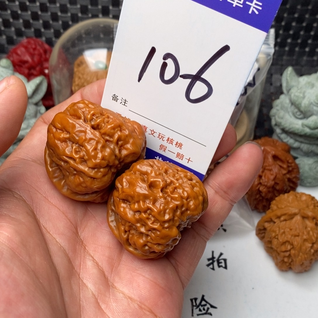 文玩核桃吊坠核桃