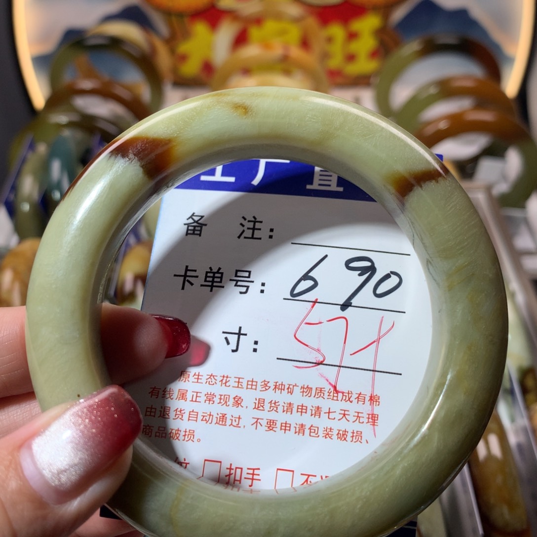 【闪购商品】蛇纹石玉手镯未镶嵌