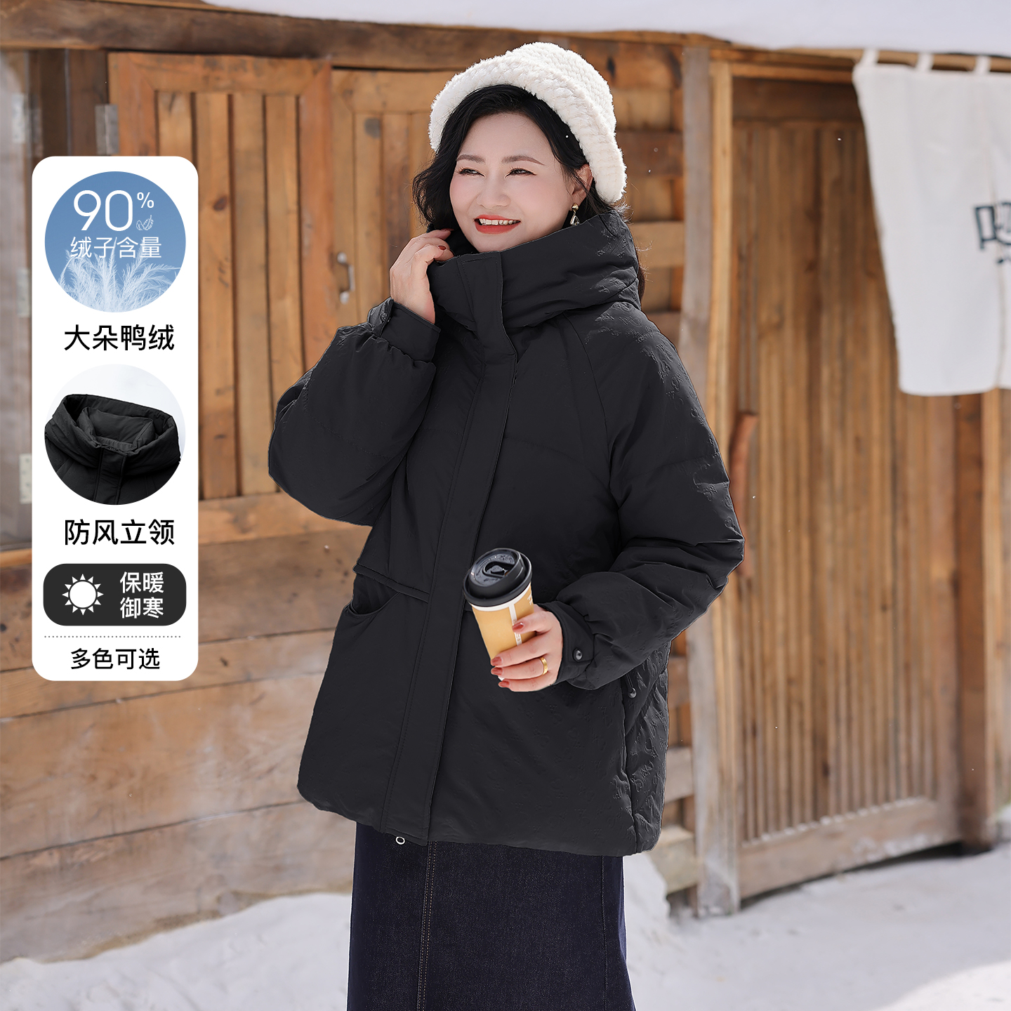 胖妈妈大码女装羽绒服新款中老年白鸭绒加厚外套冬季保暖时尚上衣