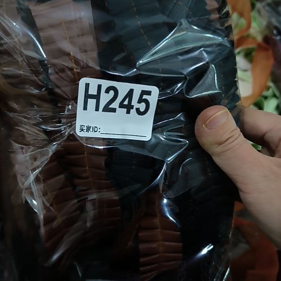 梦***丝245手工辅料库存DIY