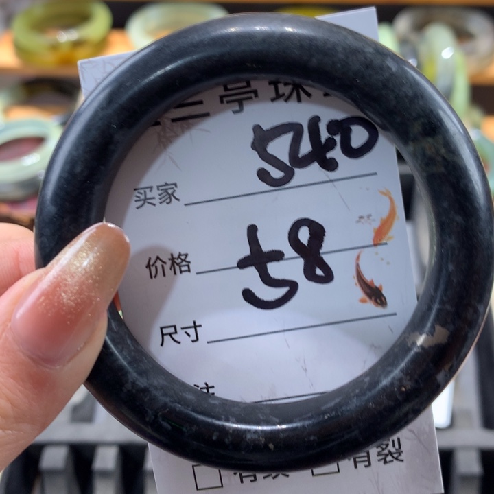 未镶嵌蛇纹石玉手镯