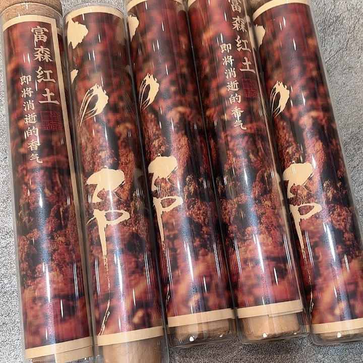 轶***线香发5根香遇专属闪购链接 