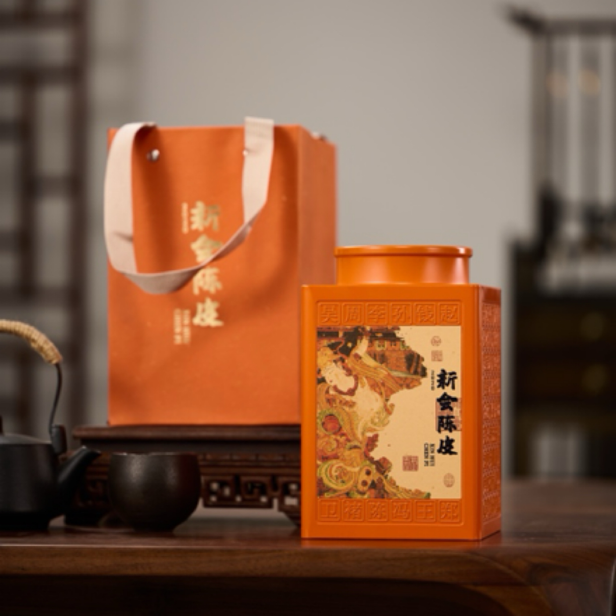 2020广东新会陈皮【五年】