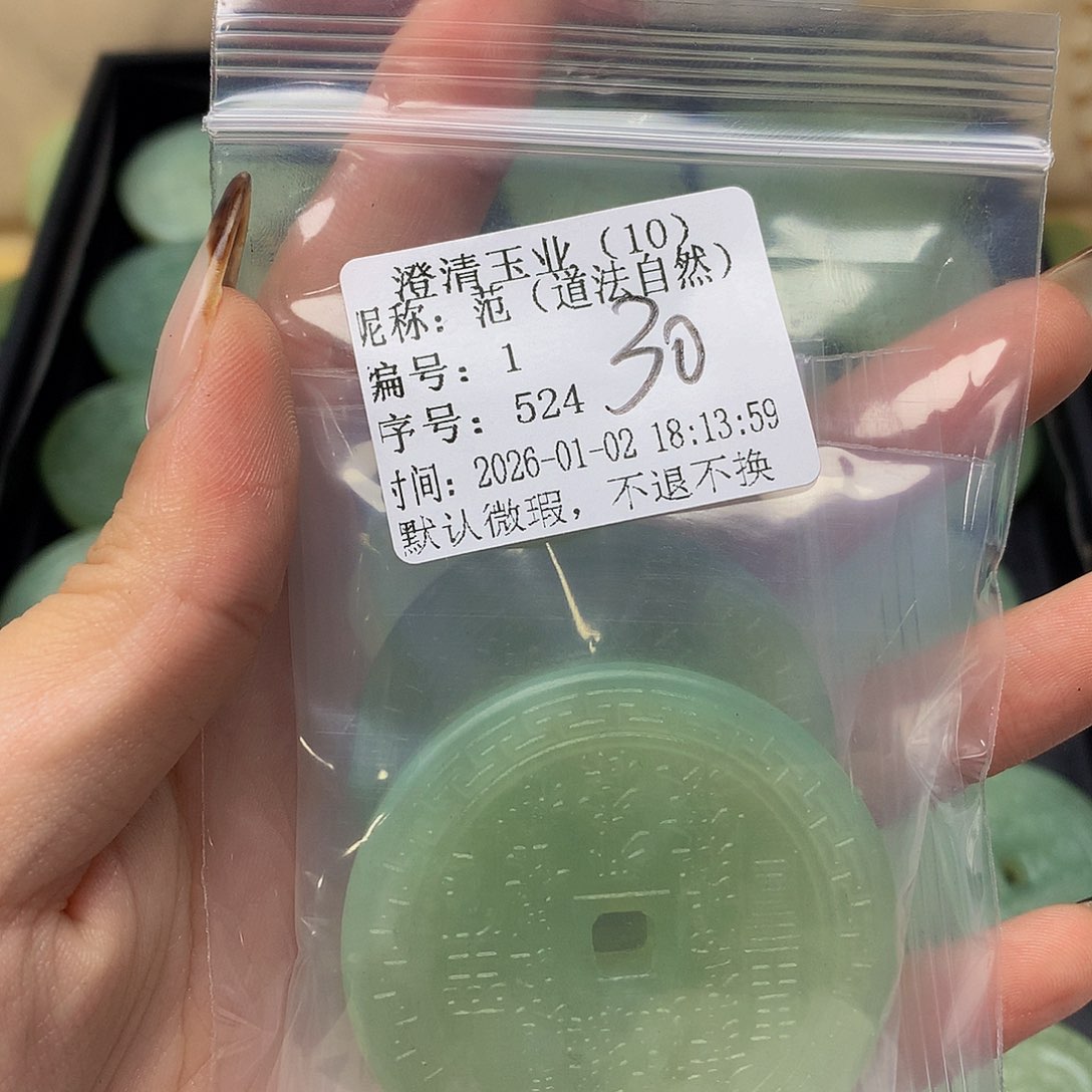 玛瑙/玉髓合金颈饰