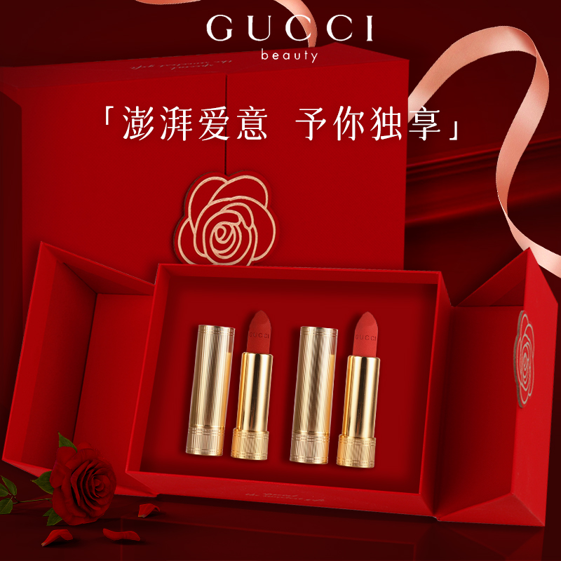【圣诞礼物】古驰绒雾唇膏208口红礼盒套装送女友老婆大牌生日礼物