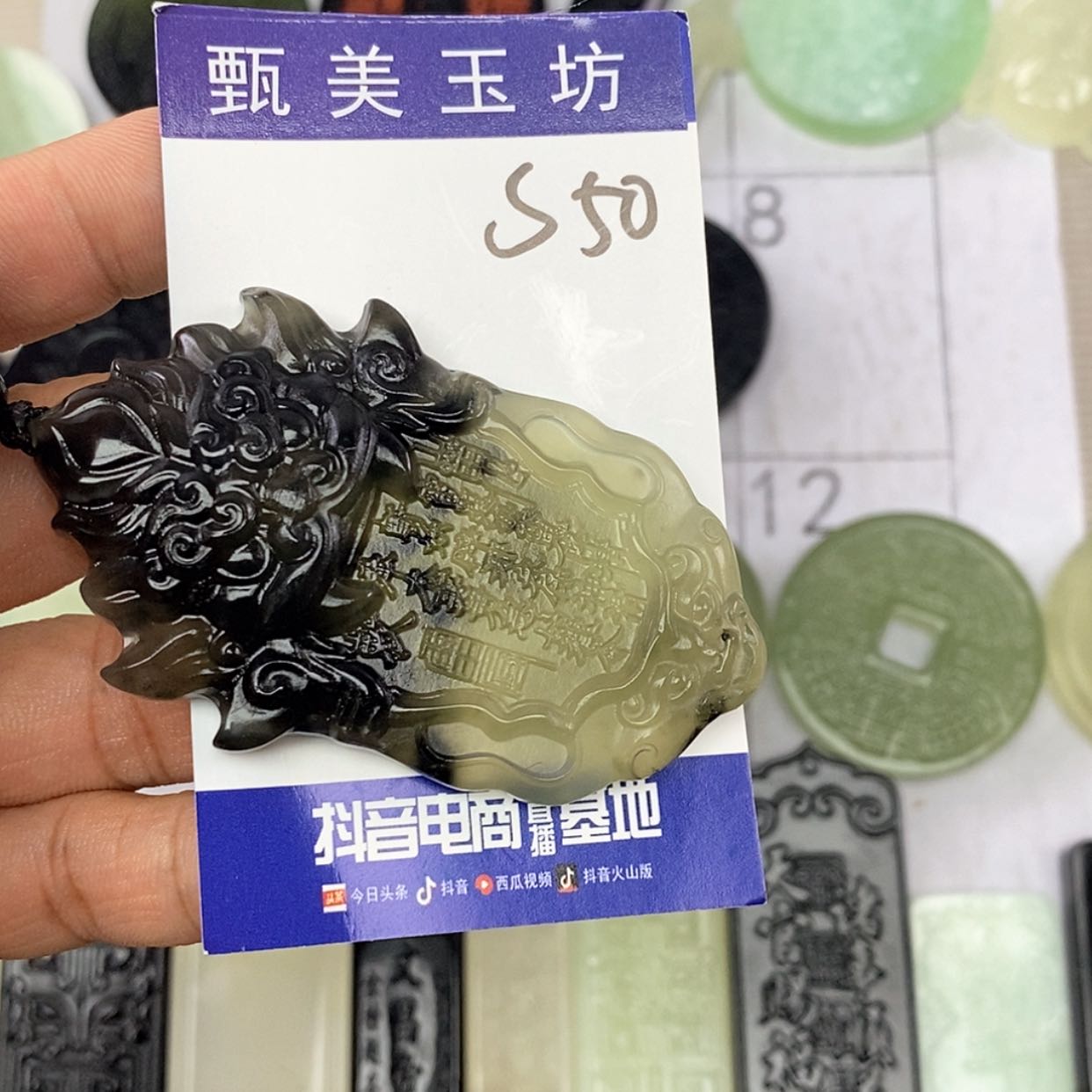 【闪购商品】未镶嵌岫玉挂件点***人挂件