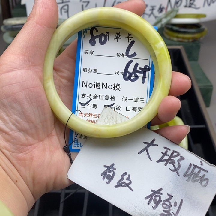 浮***生蛇纹石玉未镶嵌手镯