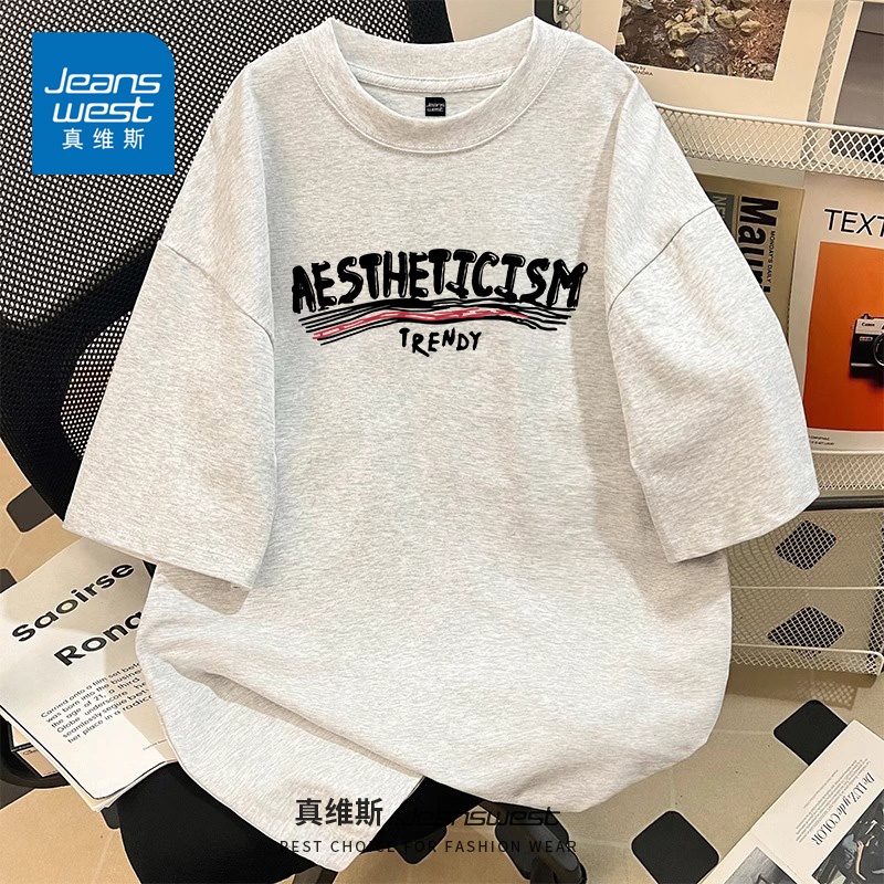 真维斯白花灰色短袖t恤男女欧若风重磅纯棉上衣服美式潮流半袖夏