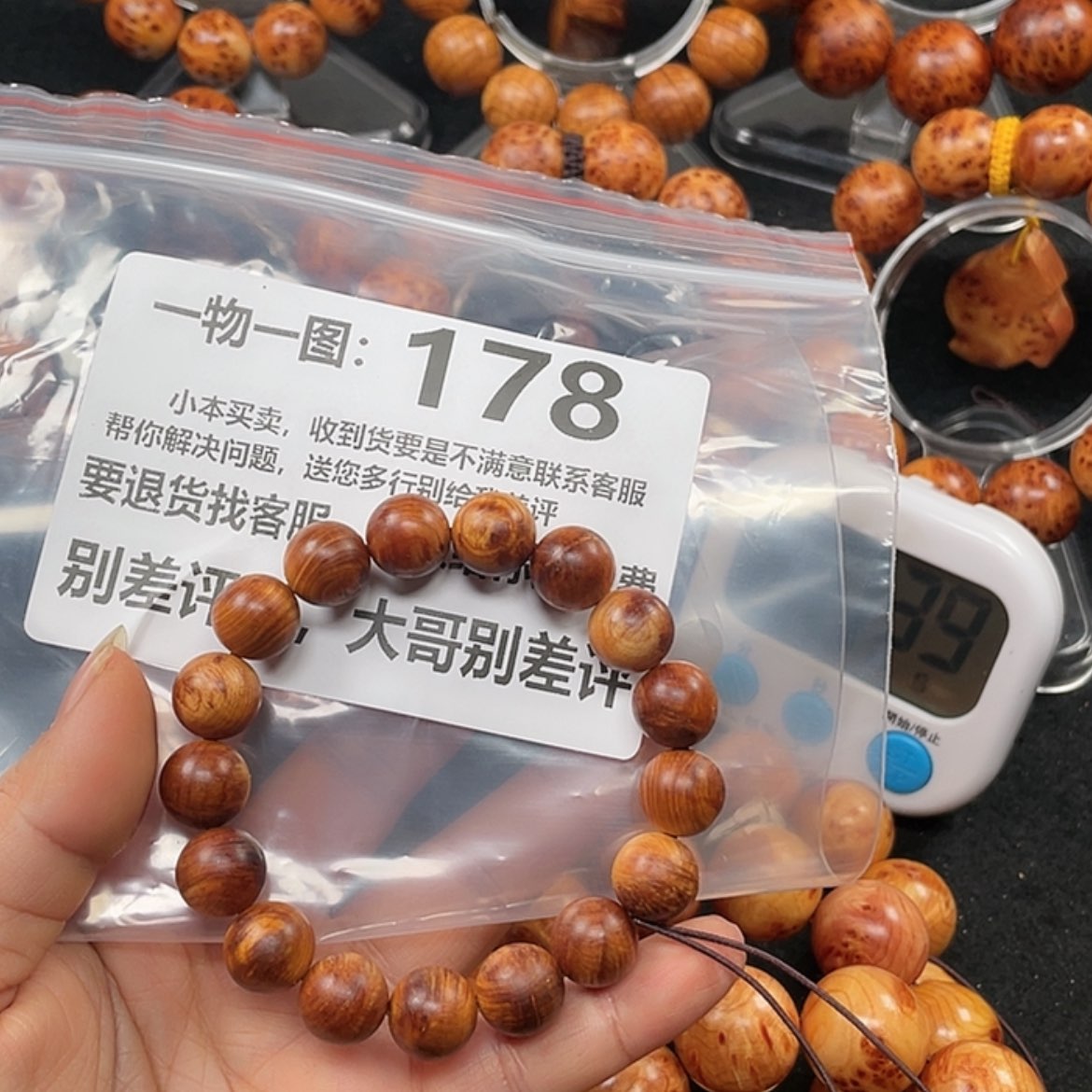 【闪购商品】柏木（崖柏）手串/手链邢**?