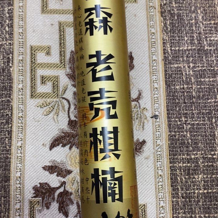 闪购链接专属链接