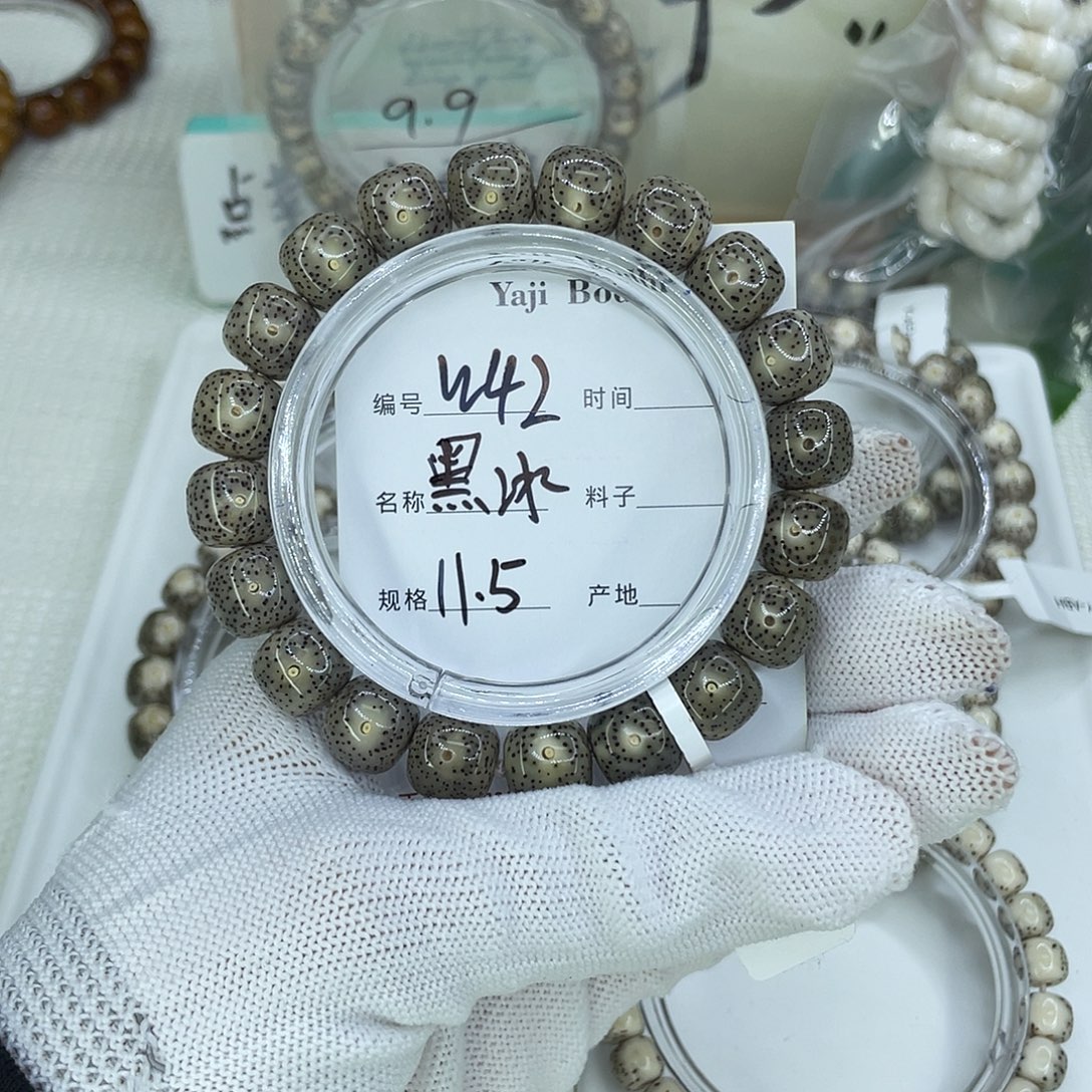 羊***！吊坠星月菩提W42黑冰