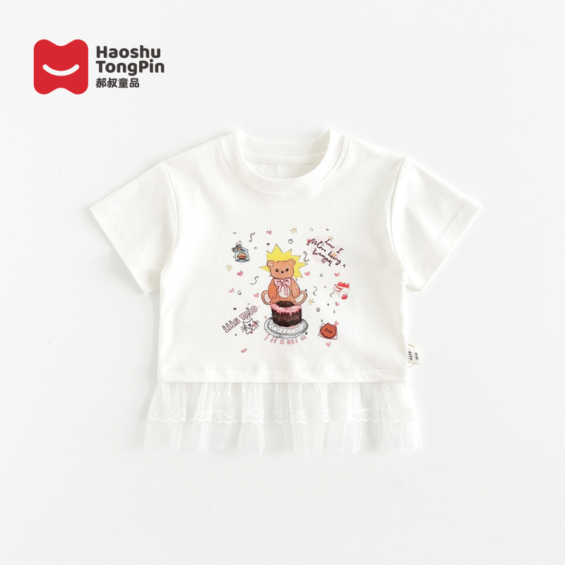 郝叔童品夏季限定洋气高货2025女童可爱时尚韩版短袖T恤kkHL52161
