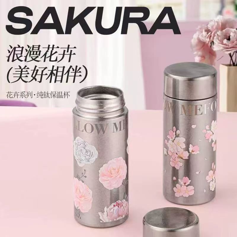 200ml真正的纯钛口袋印花保温杯