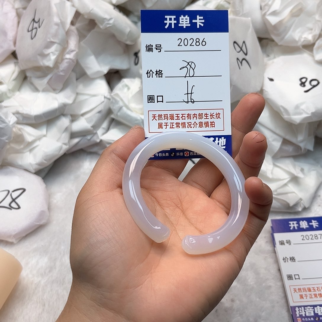 玛瑙/玉髓手镯未镶嵌286