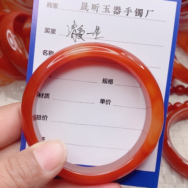 玛瑙/玉髓手镯未镶嵌