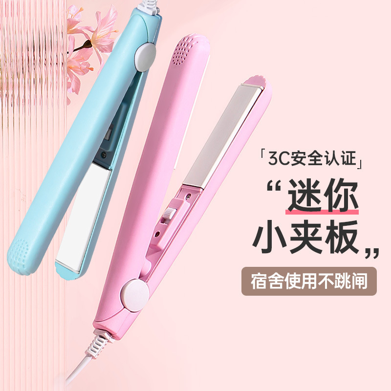 婷子手工专属链接做手工必备便捷小夹板电夹板刘海神器