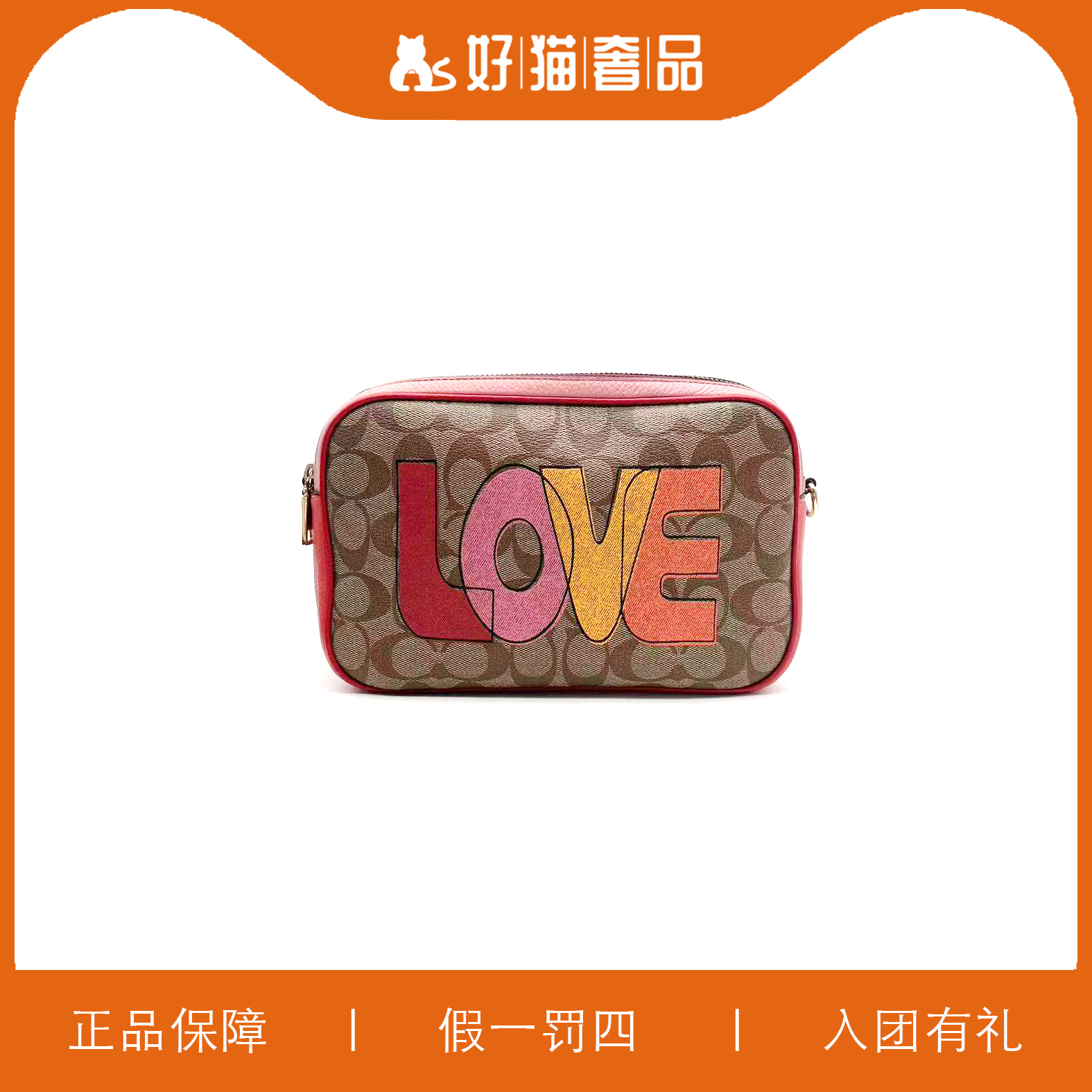 95新 COACH/蔻驰 蔻驰印花相机包/P1563/24X15X9