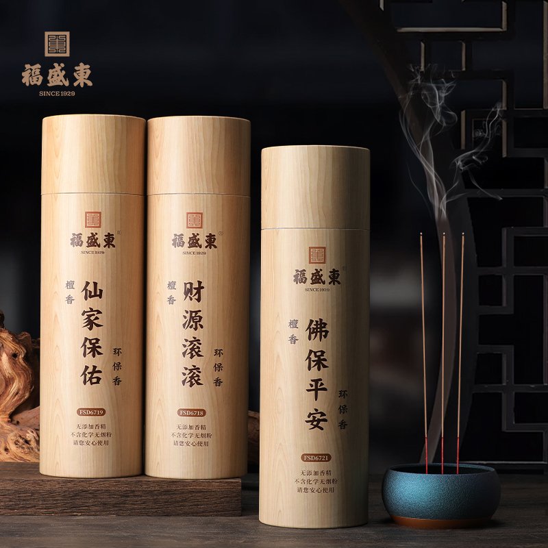 福盛东 竹签香111