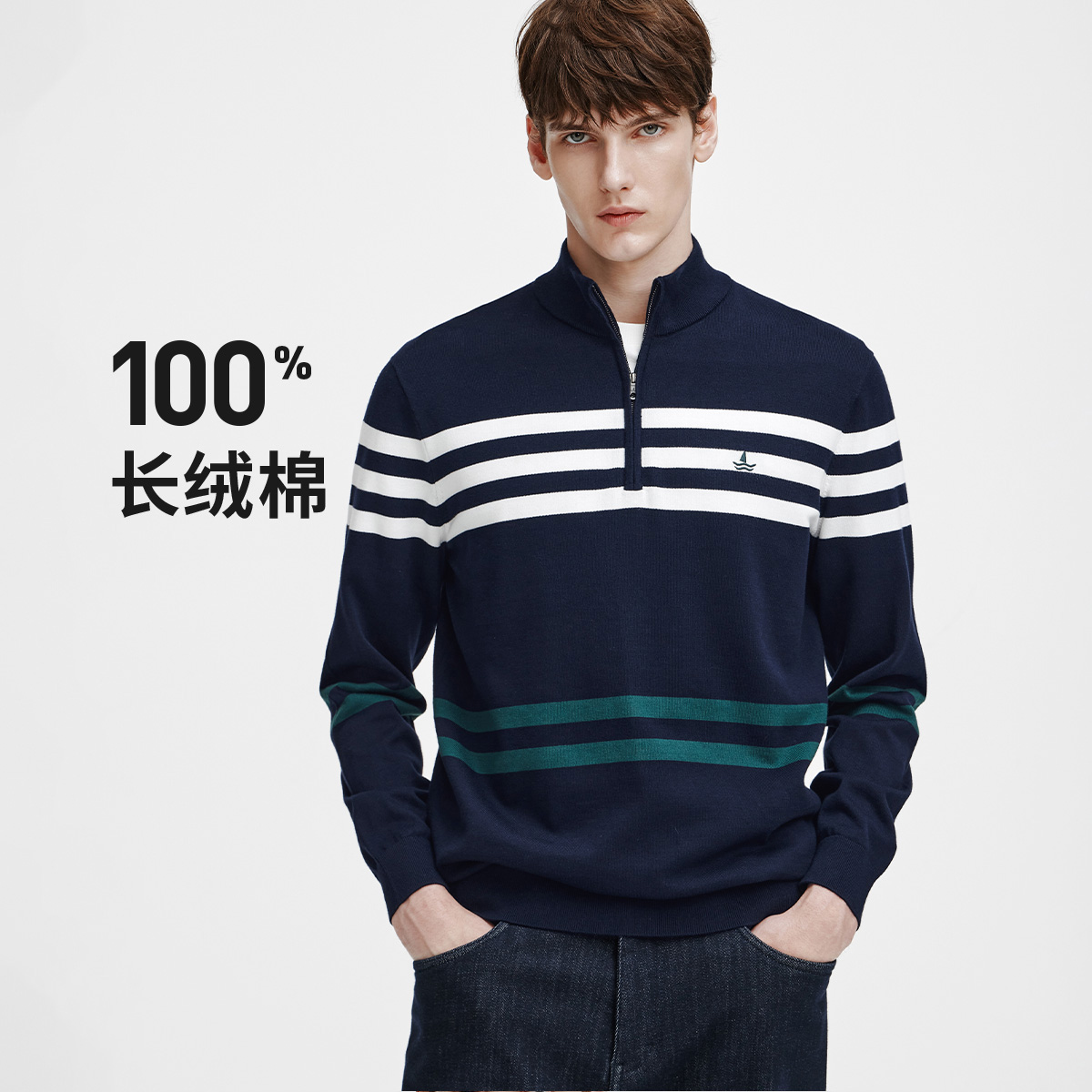 [纯棉抑菌]navigare意大利小帆船拉链半开领长袖针织衫男条纹上衣