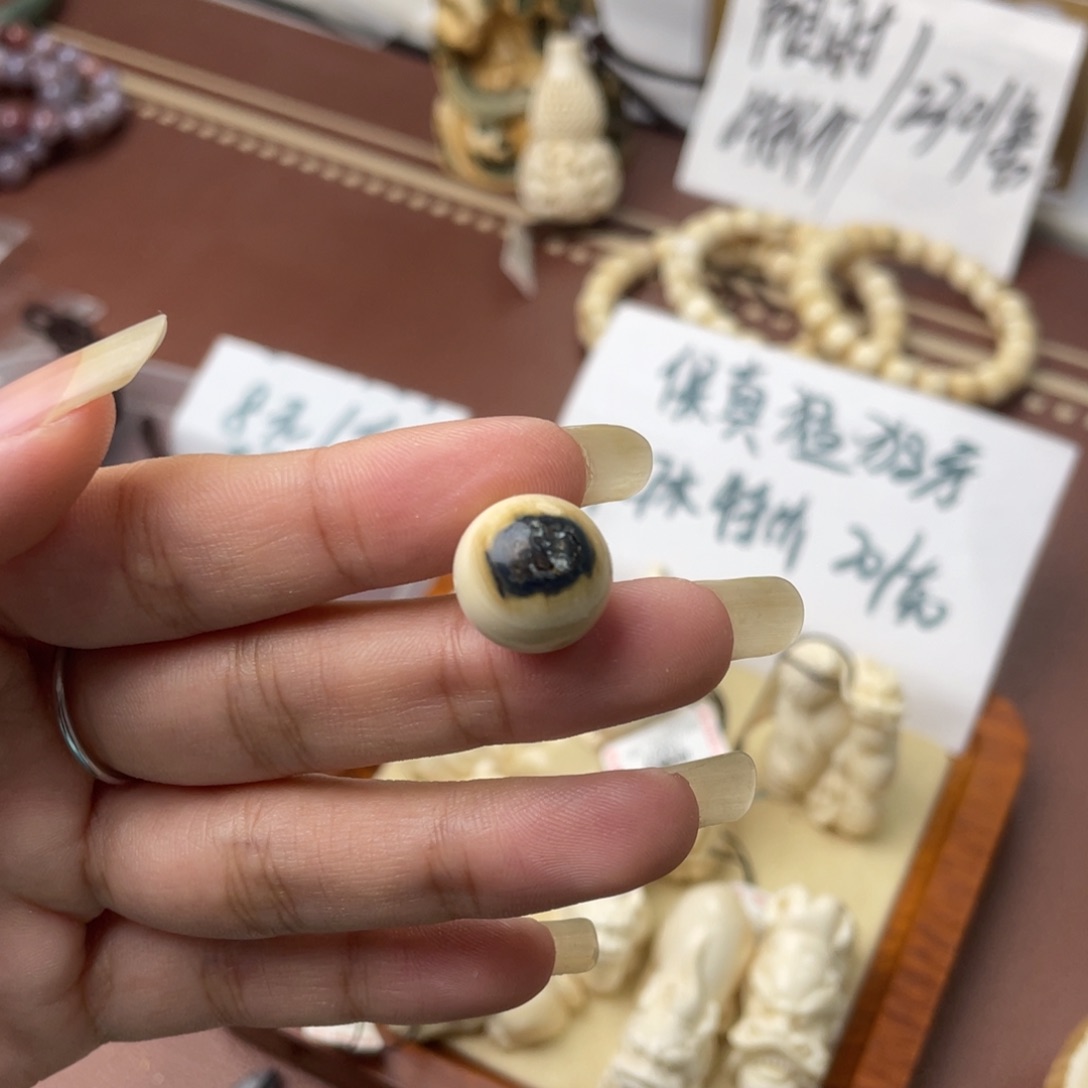 猛犸象牙手串/手链/手镯卡14蓝眼睛有瑕