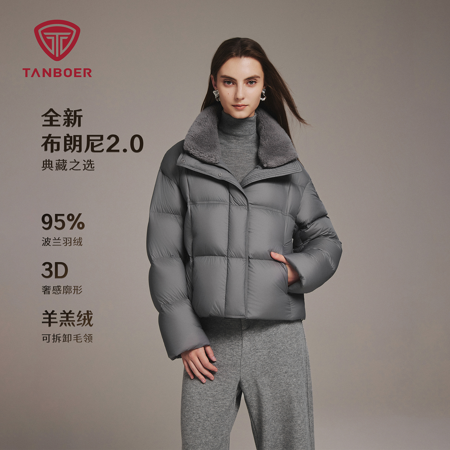 坦博尔2025流光风冬季保暖短款宽松时尚运动95绒羽绒服TB5520352Z