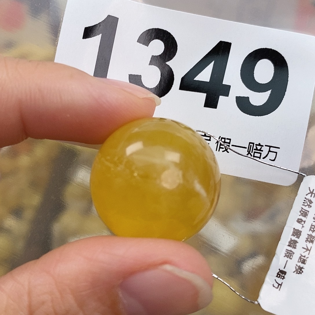 蜜蜡未镶嵌珠宝奇石22.2