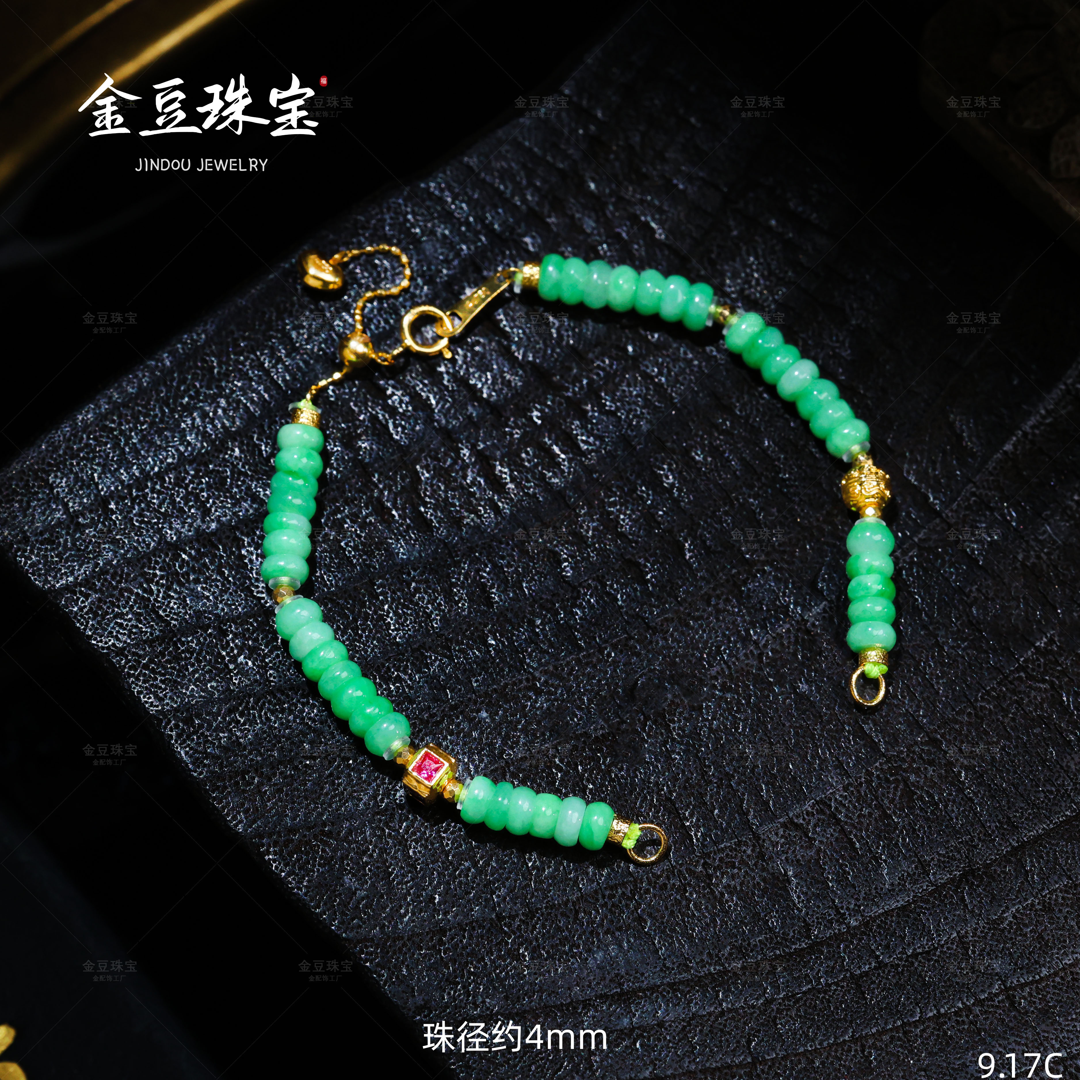 【金豆珠宝】微光||18K金天然缅甸甜绿翡翠伴侣链万能百搭链C