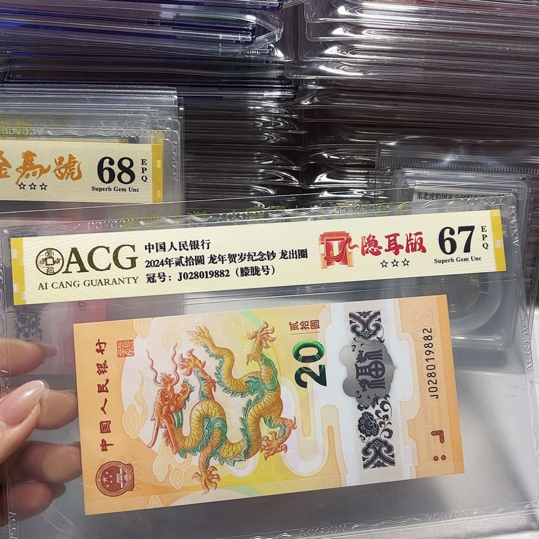 塑料028019882。。。。。朦胧