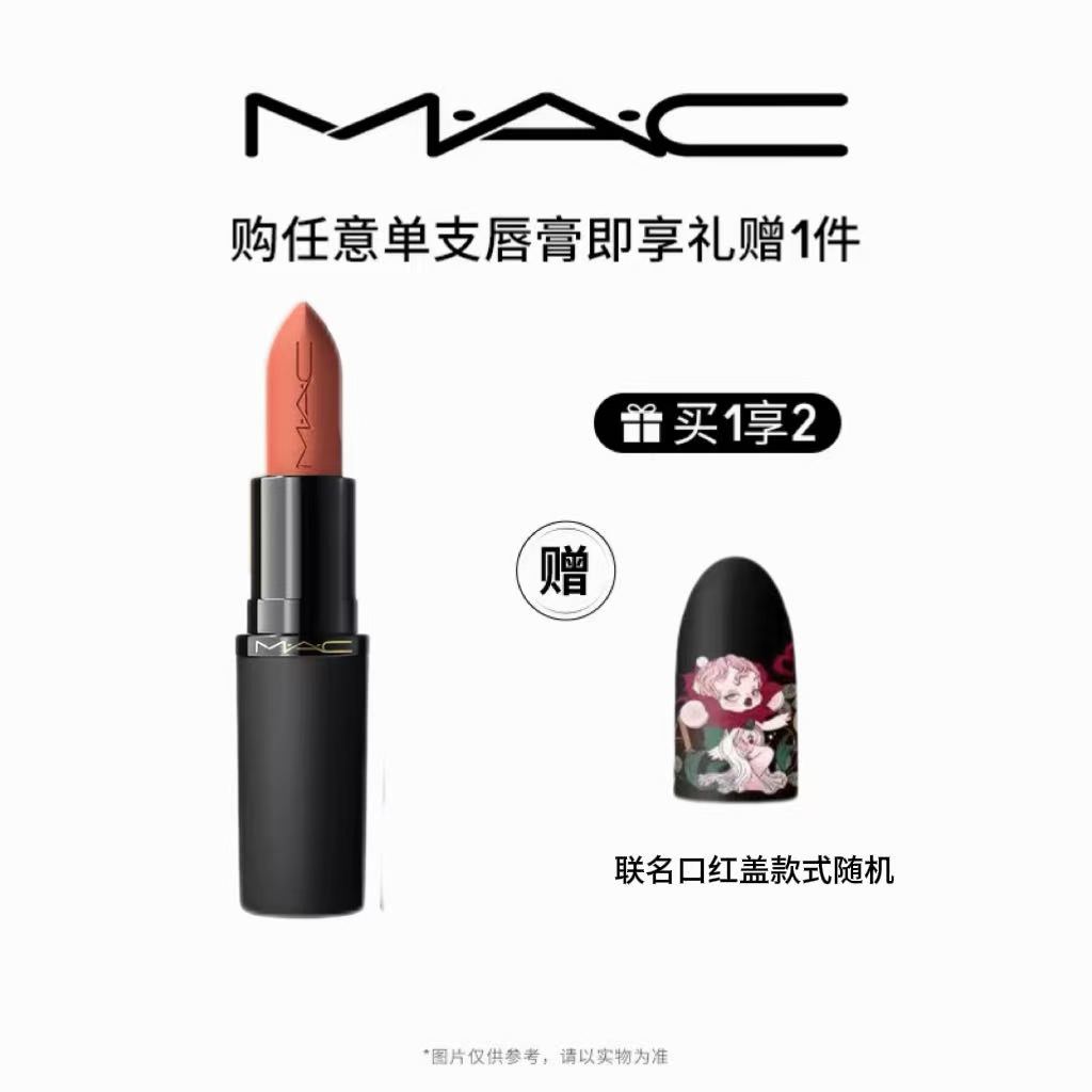 【七夕好礼】MAC✖️SKULLPANDA联名魅可全新轻尤雾弹唇膏口红