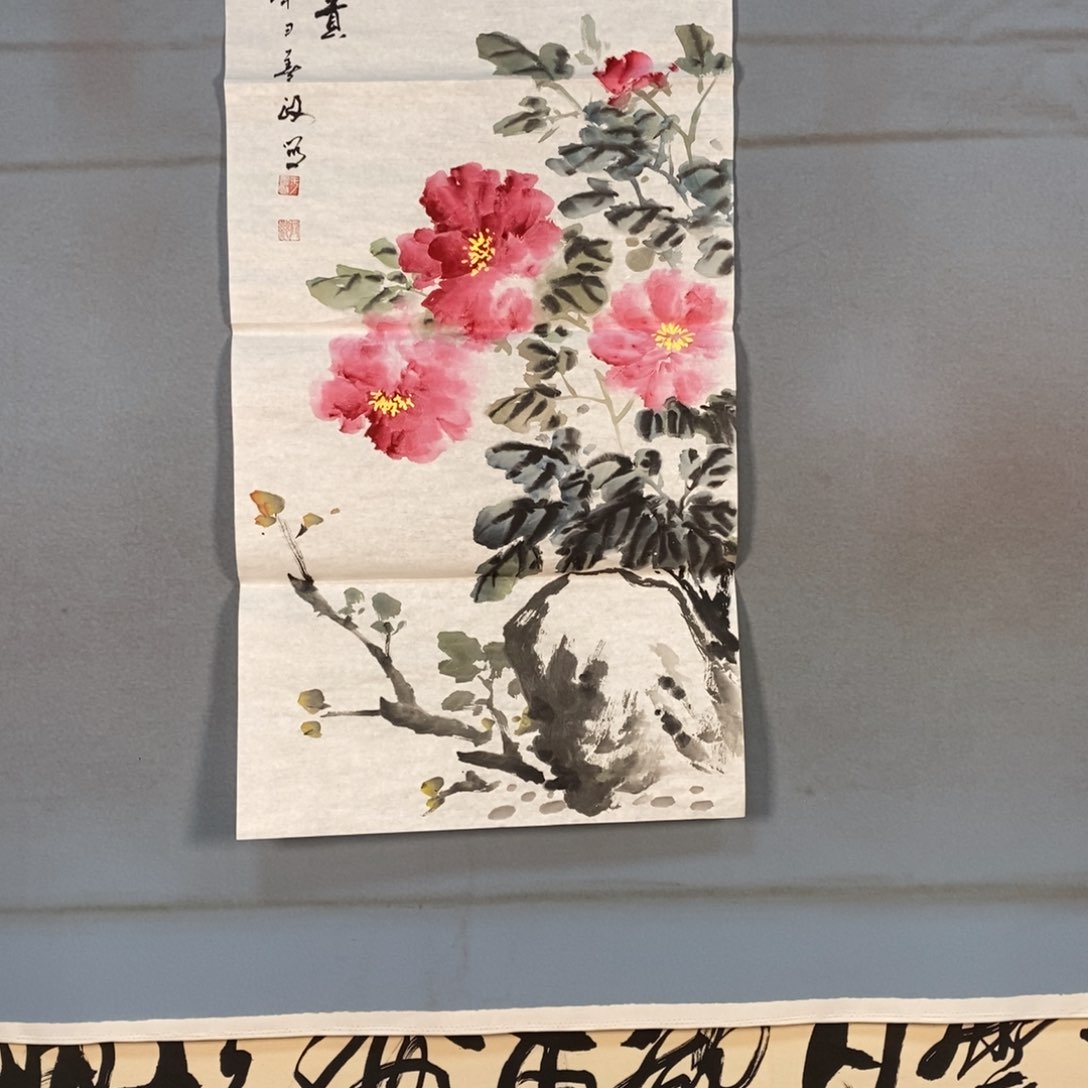 国画178牡丹花盛开的时候