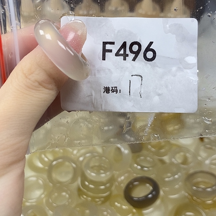 玛瑙/玉髓合金戒指496