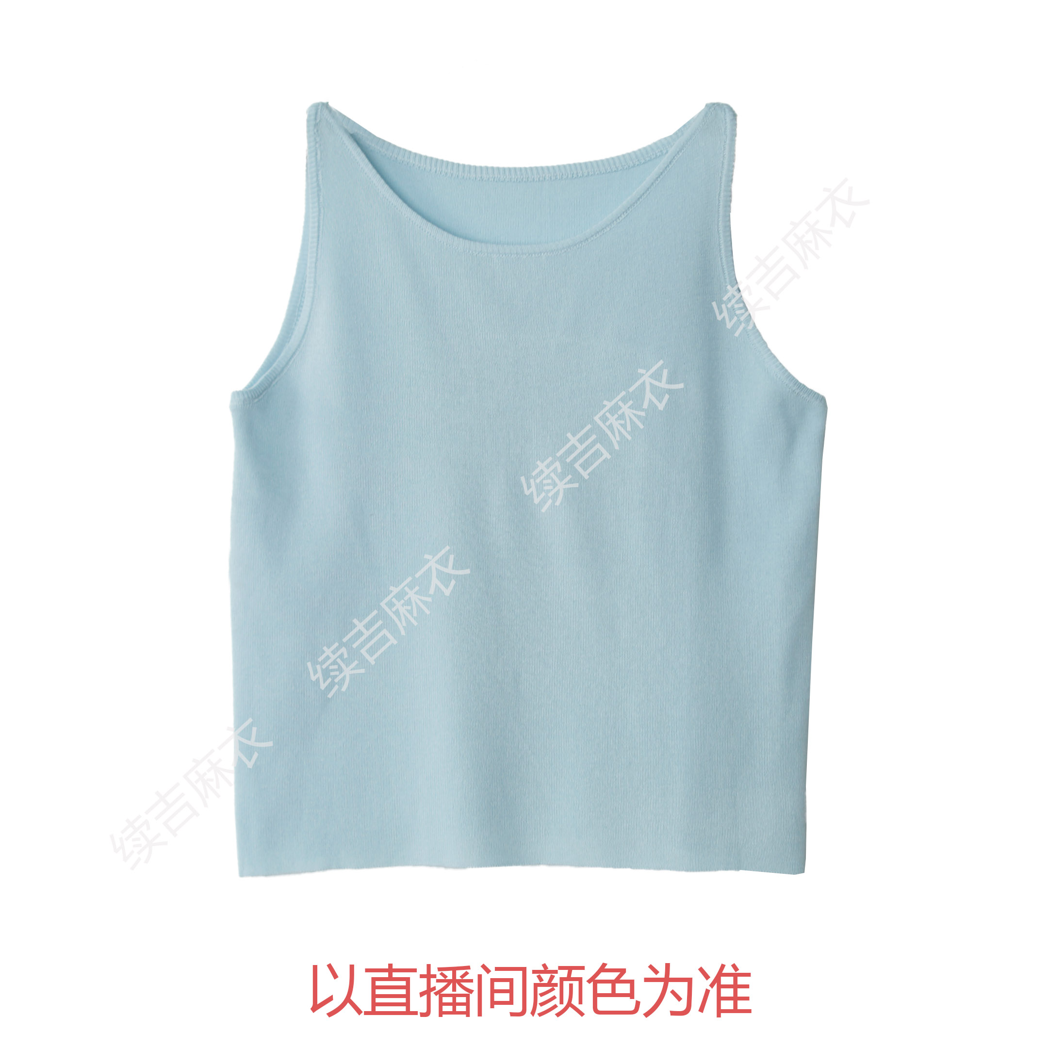 夏-续吉麻衣25-918圆领通勤百搭运动无袖针织背心